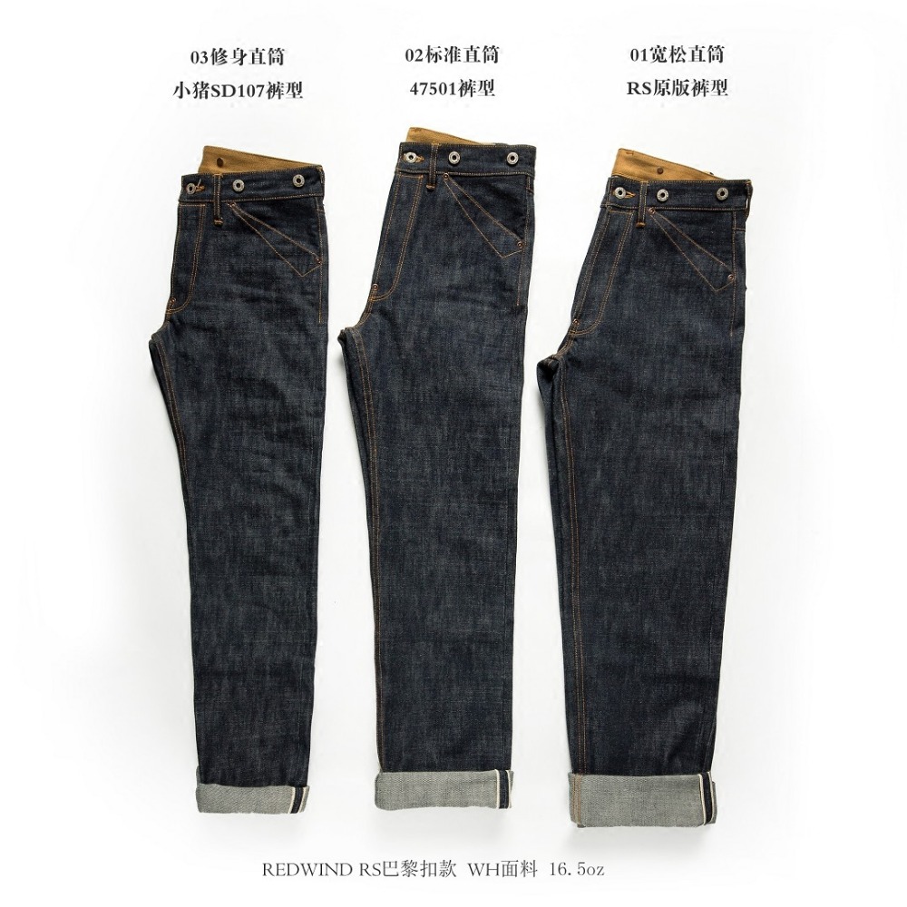 Balikou Red Tornado Indigo Sel - Levis Jeans 501 incelemesi ve fiyatı